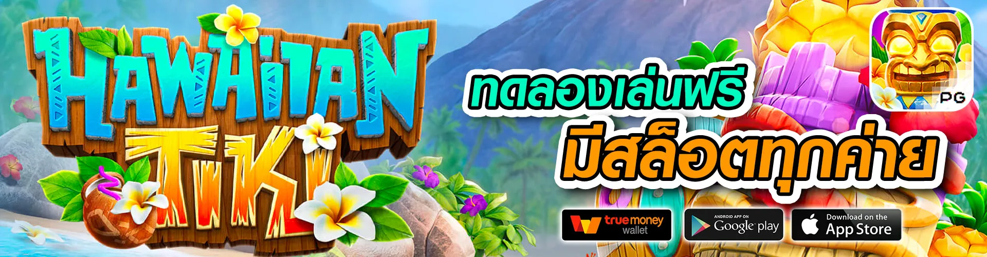 บูลลี่168